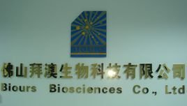 廣州市拜澳生物科技