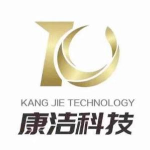 康潔科技集團