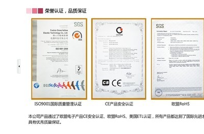 【室外滅蚊燈、電子驅蟲器、農業養殖滅蚊器、殺蟲器光觸媒】價格,廠家,圖片,四川瑞進特科技-