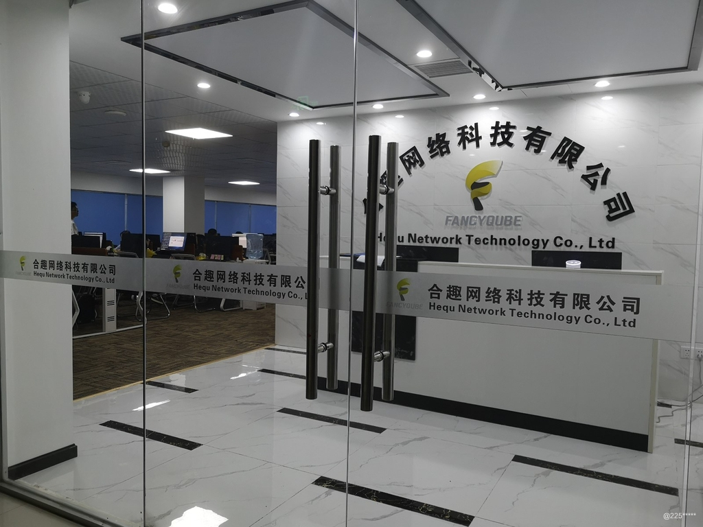 周口眾創網絡科技_工商注冊信息_企業工商信息查詢_企業