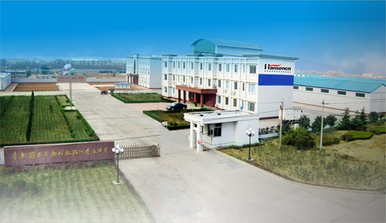 青島瀚生生物科技股份 - 青島新聞網