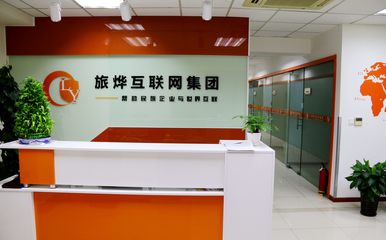 網(wǎng)頁設(shè)計(jì)實(shí)習(xí)有人選擇上海旅燁網(wǎng)絡(luò)科技