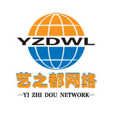 深圳市藝之都網絡科技