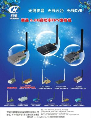 智創(chuàng)未來，科技領航——XX科技有限公司