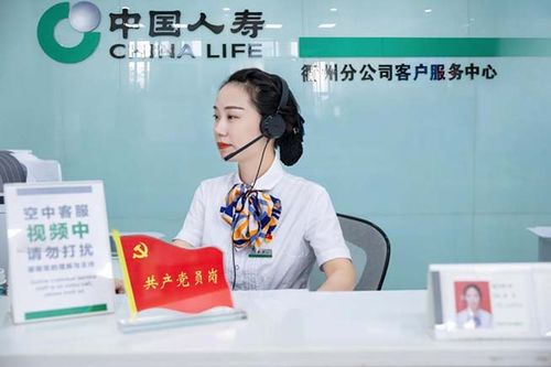 國壽壽險(xiǎn) 傾聽客戶之聲，驅(qū)動服務(wù)優(yōu)化與架設(shè)關(guān)愛橋梁